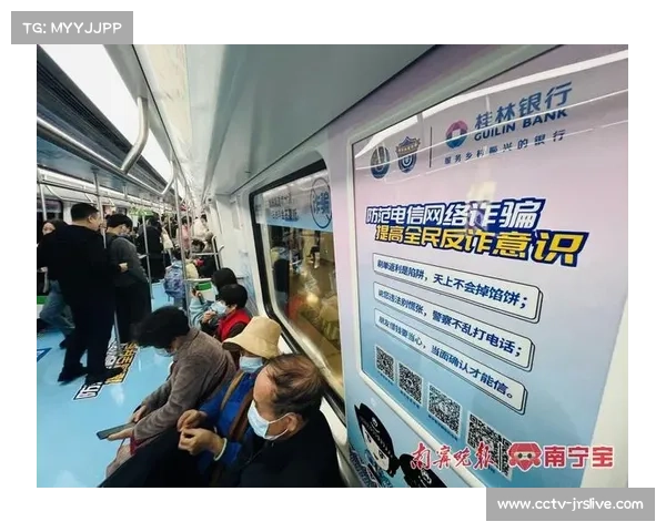 地铁专列启程，让联赛文化走进城市生活